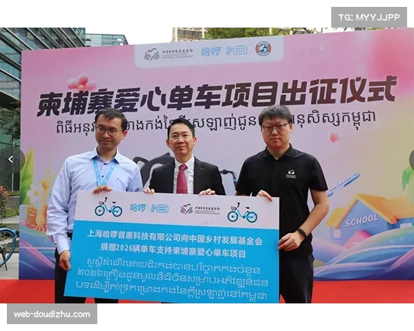 杭州亚运会捐赠万余件物资助塞内加尔青奥会，共享绿色低碳经验