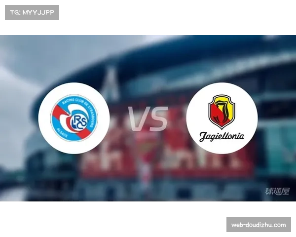 斯特拉斯堡球迷全场高歌助威，主场氛围成球队后盾